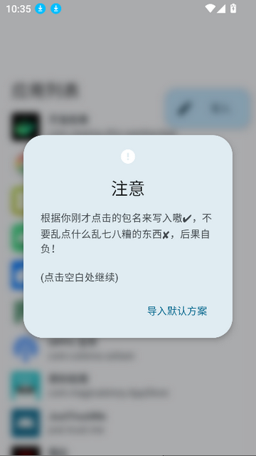 原子随身听2025最新版