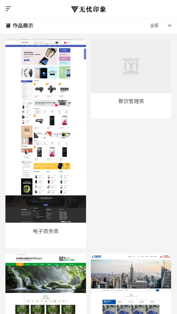 吃瓜网2025最新版