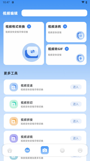 codeformer马赛克手机最新版