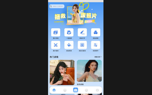 codeformer马赛克手机最新版