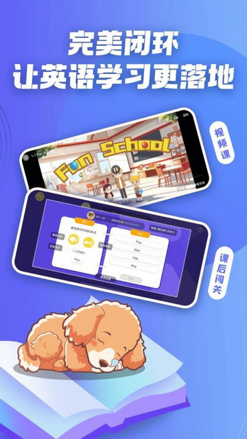 ChatTiddy学习手机最新版