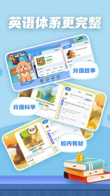 ChatTiddy学习手机最新版