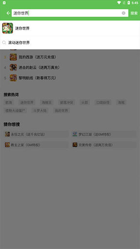 3373游戏盒2025最新版