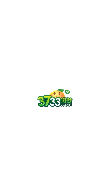 3373游戏盒2025最新版