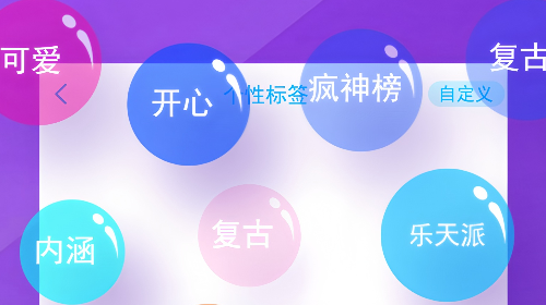 黄瓜生活社区官方版