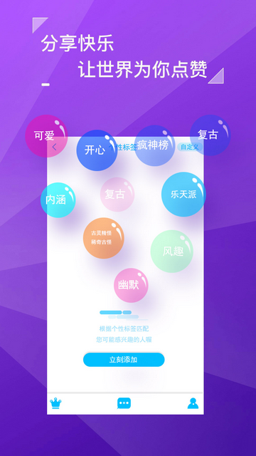 黄瓜生活社区官方版