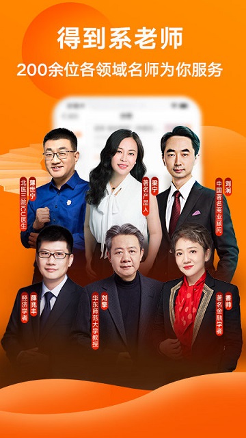 得道阅读安卓最新版