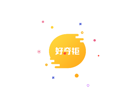 好奇柜APP官方版