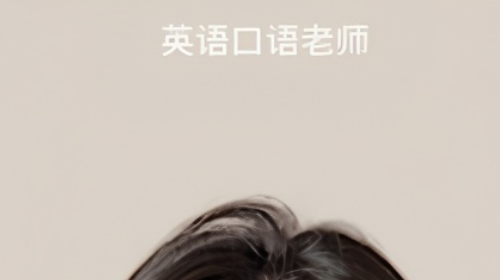 对话机器人APP手机版