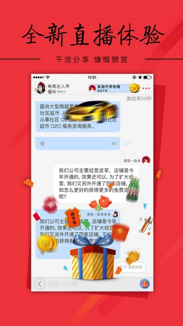 派说app手机版