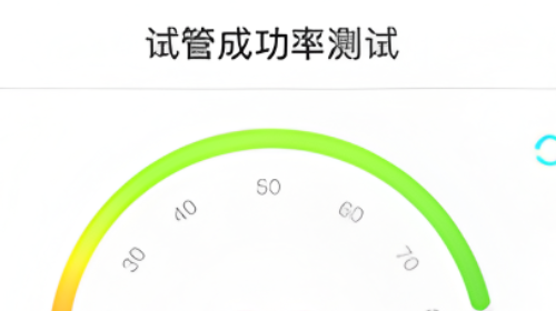 生子无忧APP版