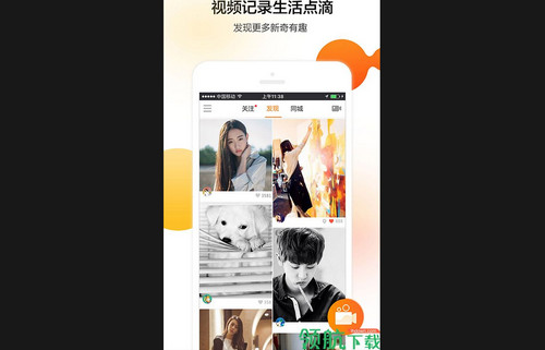 章鱼视频APP手机版