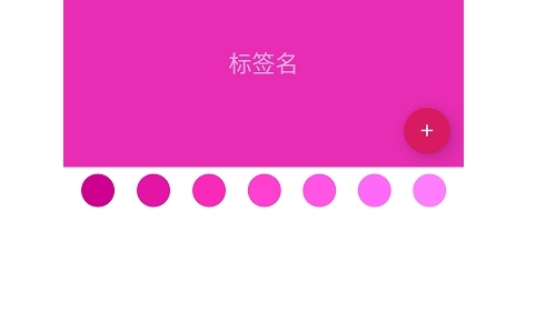 打卡器App版