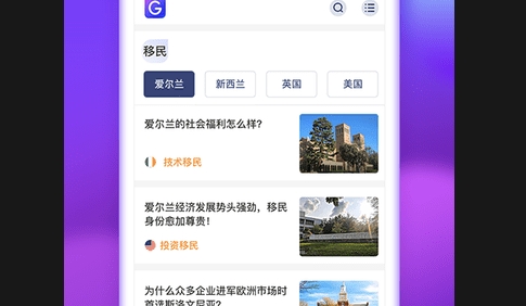果迹安卓版