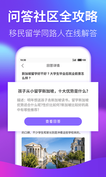 果迹安卓版