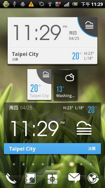 轻松天气手机版