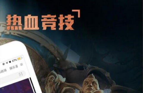 火猫直播App版