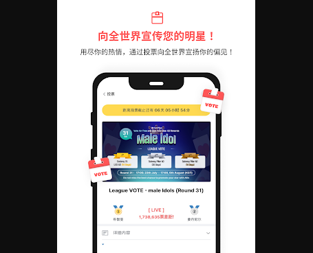 粉丝爱APP官方版