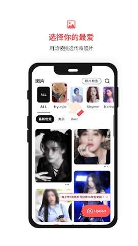 粉丝爱APP官方版