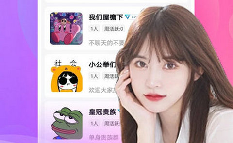 附近约安卓版