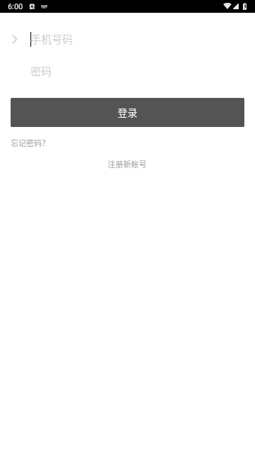 匿名APP官方版