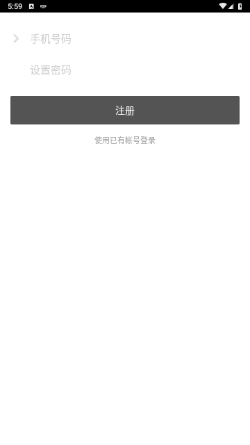 匿名APP官方版