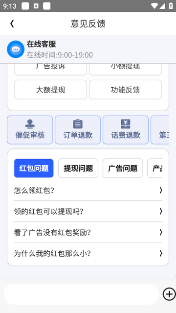 满格能量官方最新版