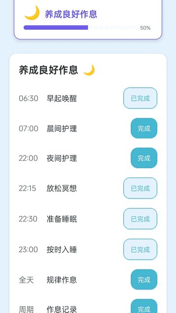 满格能量官方最新版