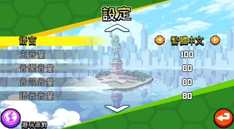 忍者神龟施莱德的复仇手游官方版