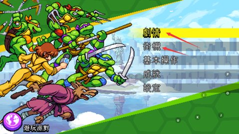 忍者神龟施莱德的复仇手游官方版