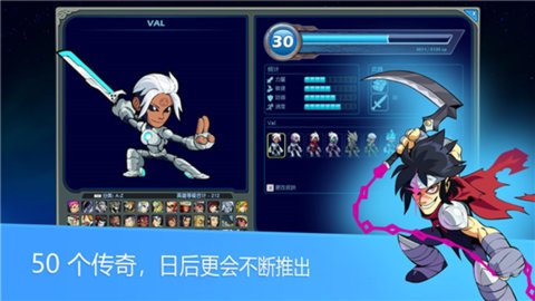 格斗哈拉手机中文版