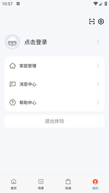 康丽根2025最新版