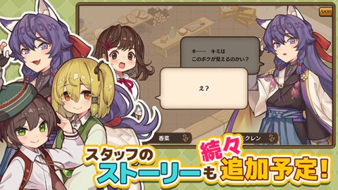 异世界厨房手游中文版