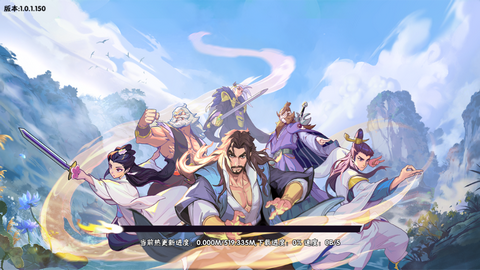 新武侠大明星手机版
