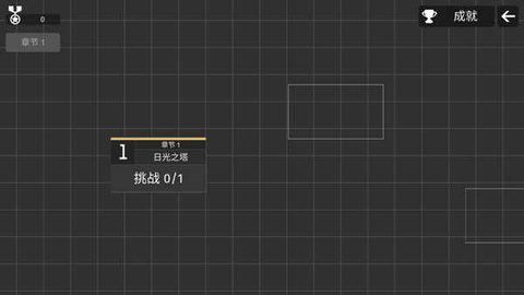 极简塔防手机最新版