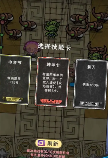 萌宠保卫线游戏安卓版