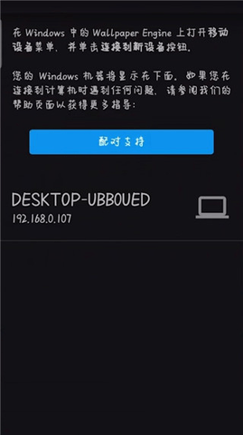 引擎壁纸Wallpaper2025最新版