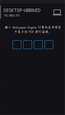 引擎壁纸Wallpaper2025最新版