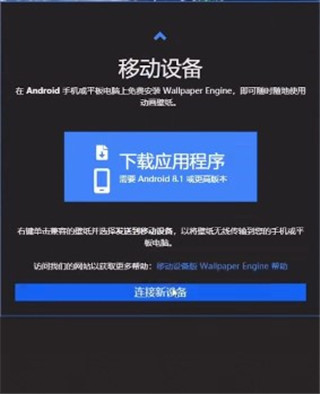 引擎壁纸Wallpaper2025最新版