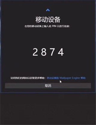 引擎壁纸Wallpaper2025最新版