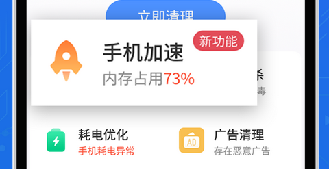 百变工具箱app手机版