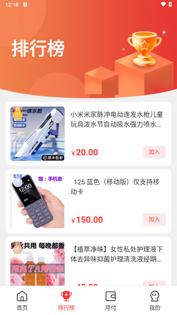 海兔商城app官方版