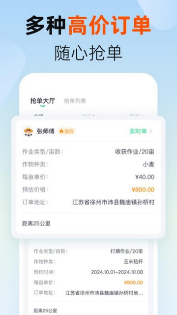 马力多服务端官方版