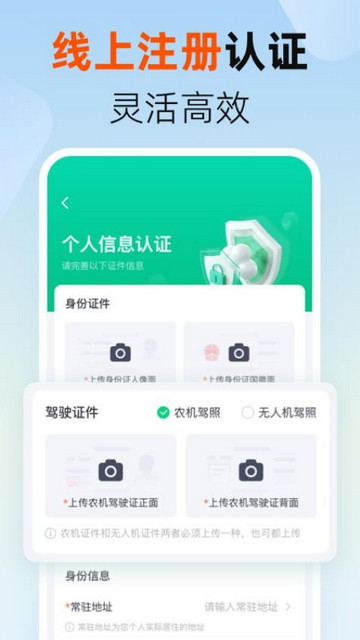 马力多服务端官方版