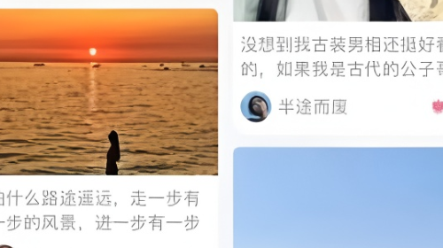 颜对APP手机版