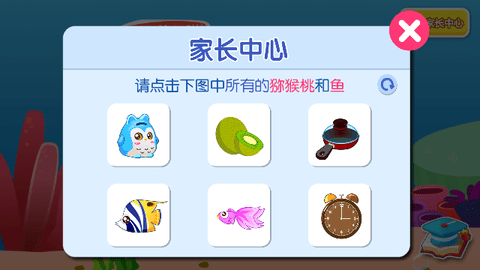 奇妙简笔画app手机版