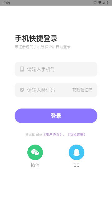 啾咪星球app手机版