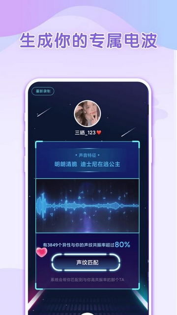 啾咪星球app手机版