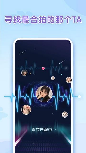 啾咪星球app手机版