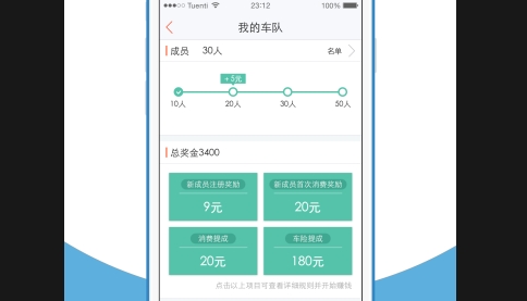 养车宝APP2025最新版